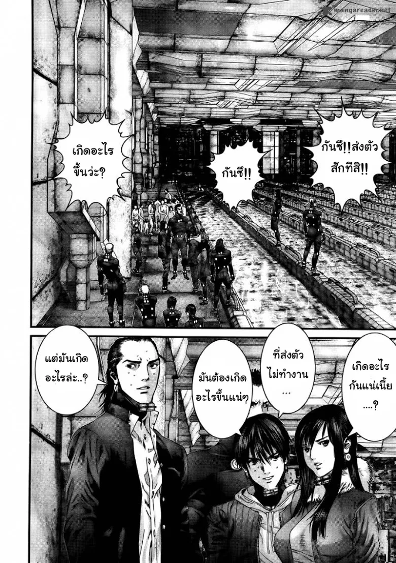 Gantz - หน้า 10