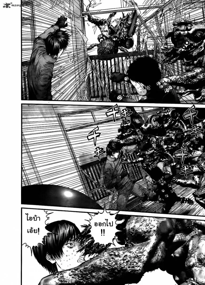 Gantz - หน้า 2