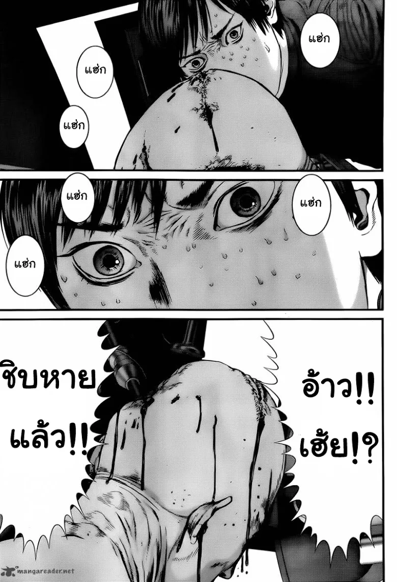 Gantz - หน้า 11