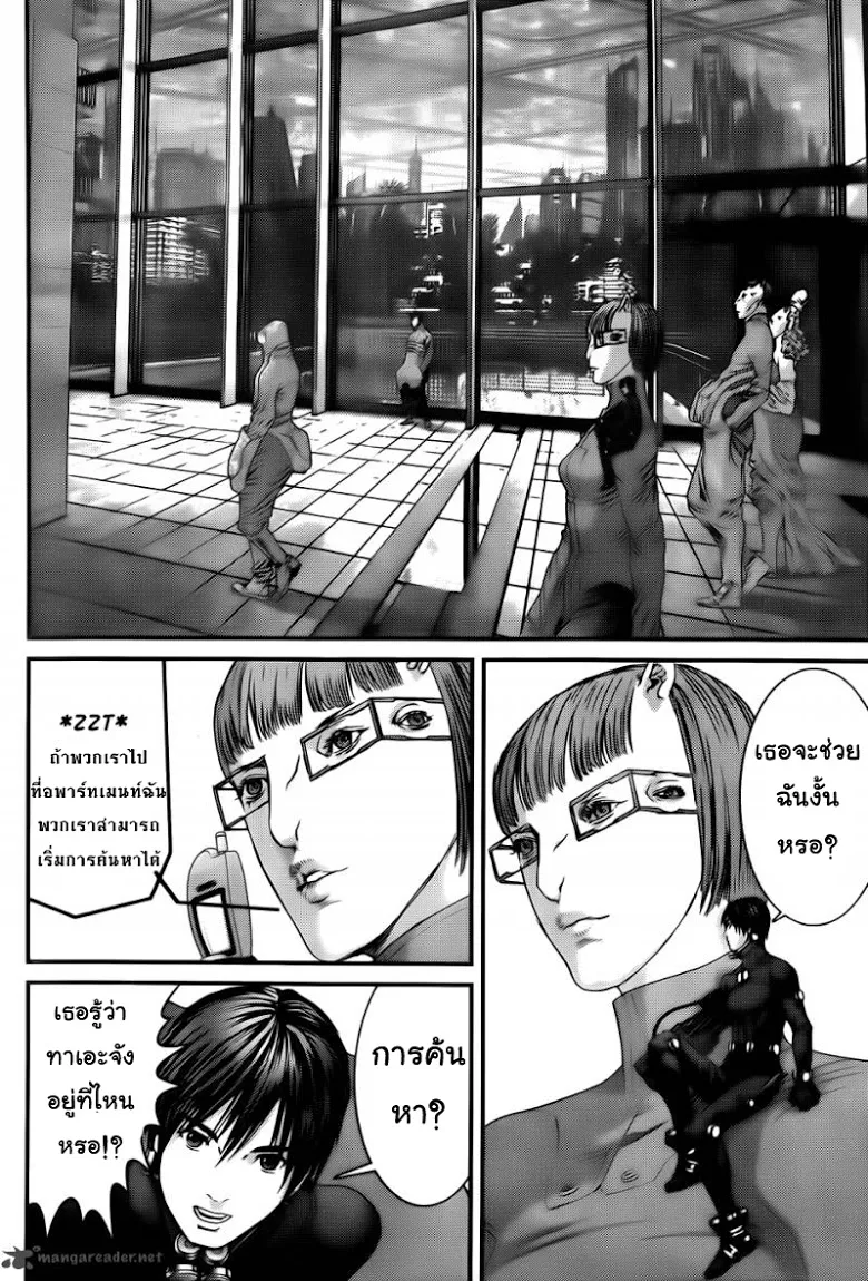 Gantz - หน้า 16