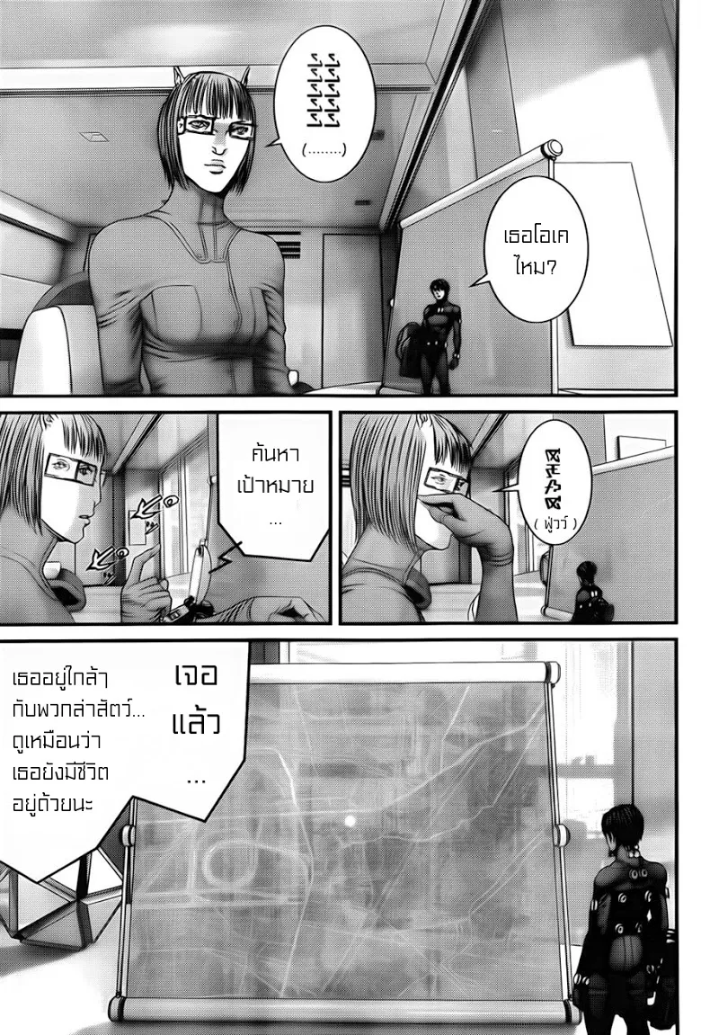 Gantz - หน้า 11