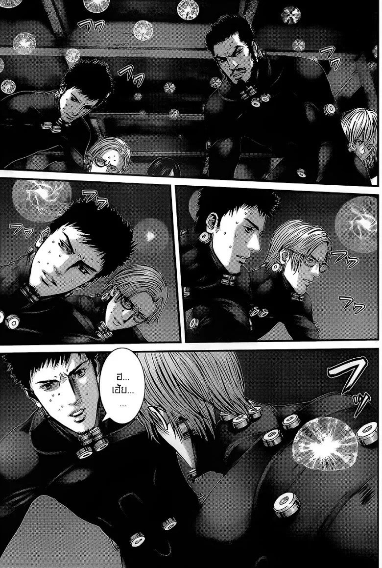 Gantz - หน้า 3