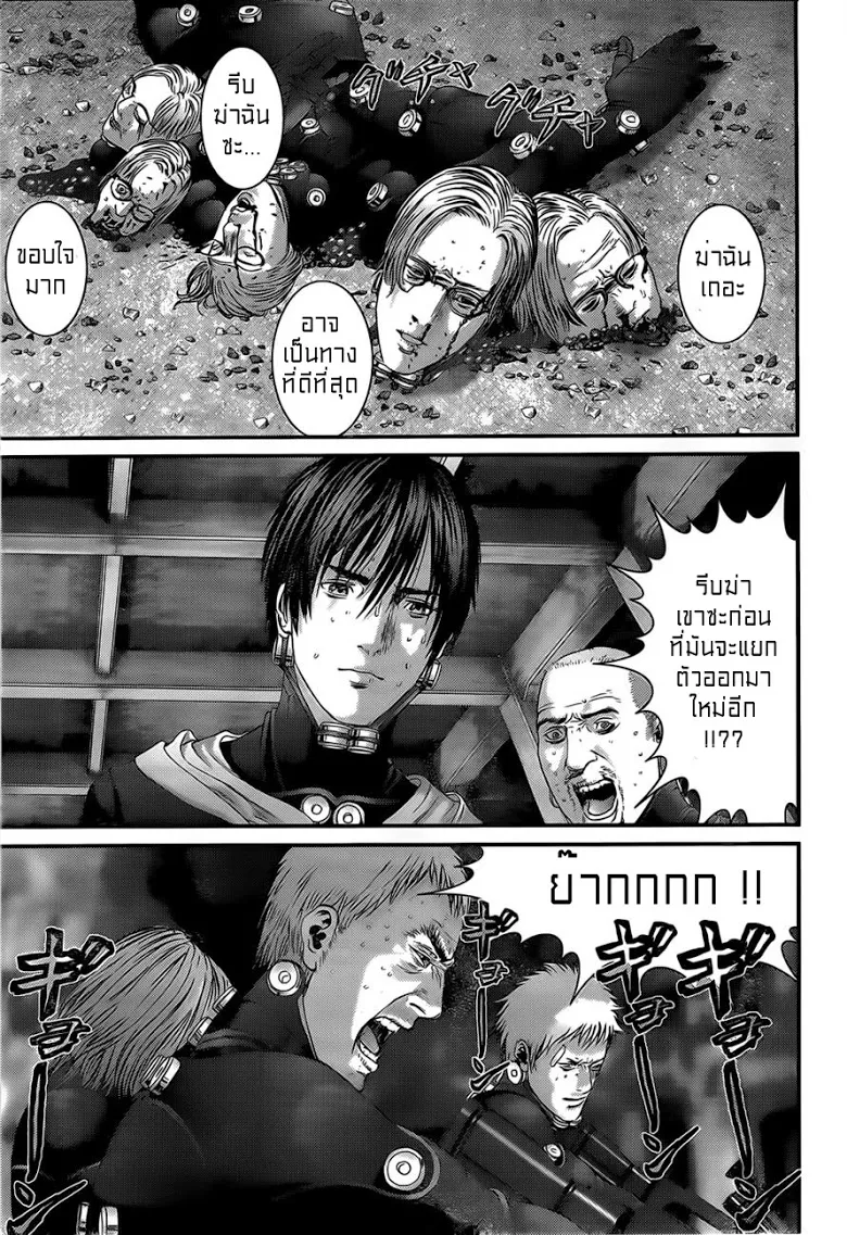 Gantz - หน้า 12