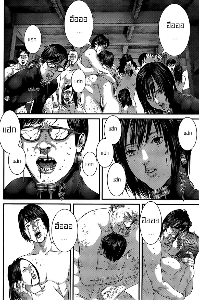 Gantz - หน้า 8