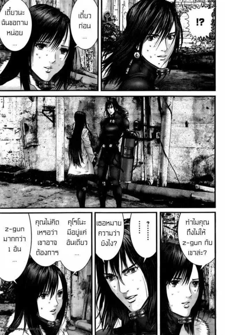 Gantz - หน้า 12