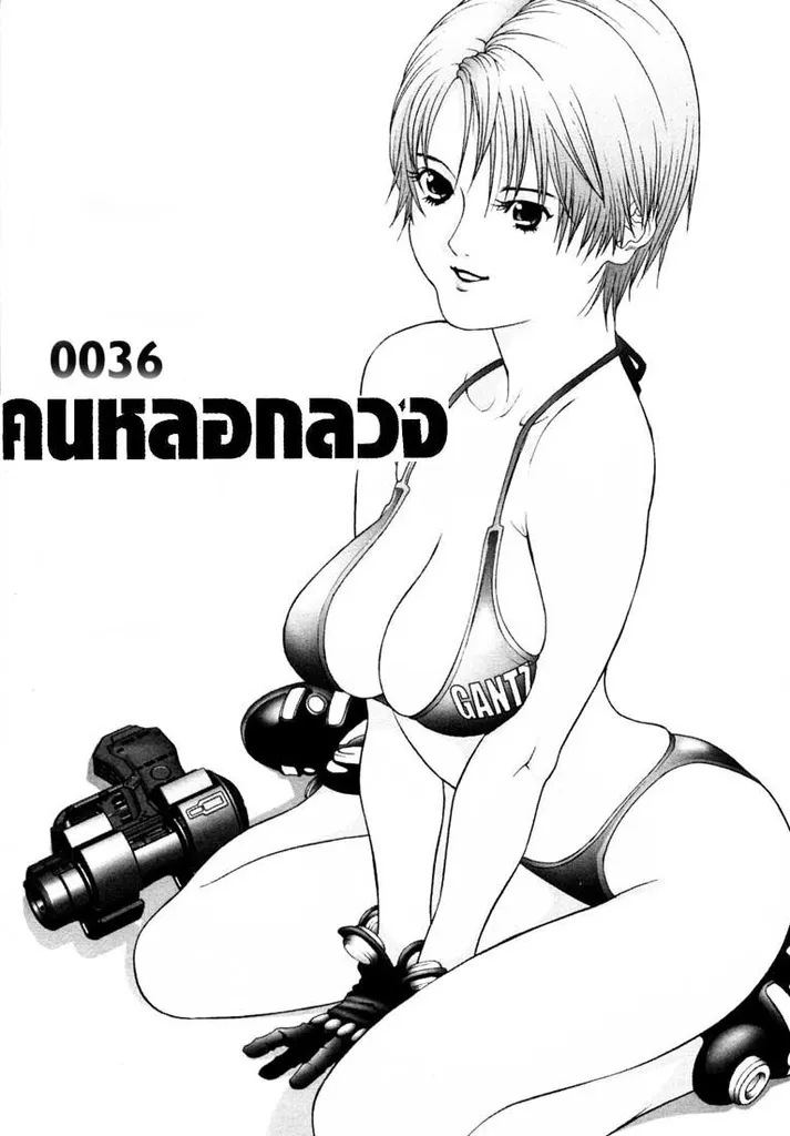 SiamManga Comic online