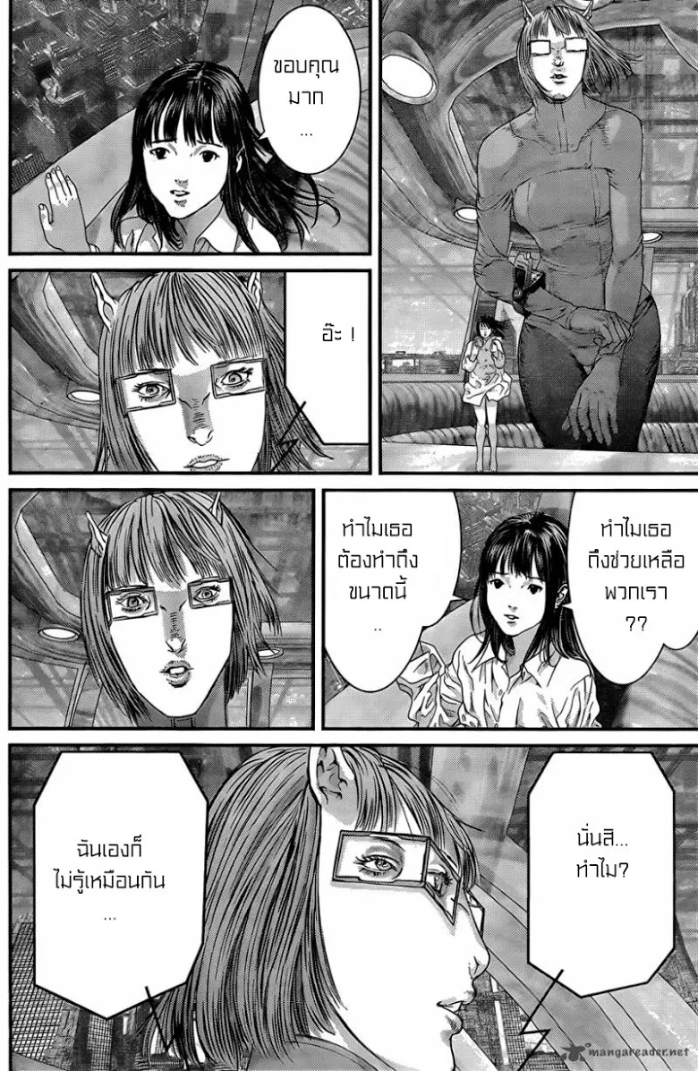 Gantz - หน้า 16