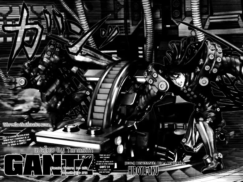 Gantz - หน้า 2