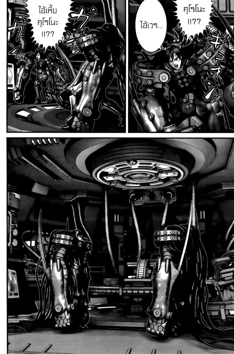 Gantz - หน้า 4