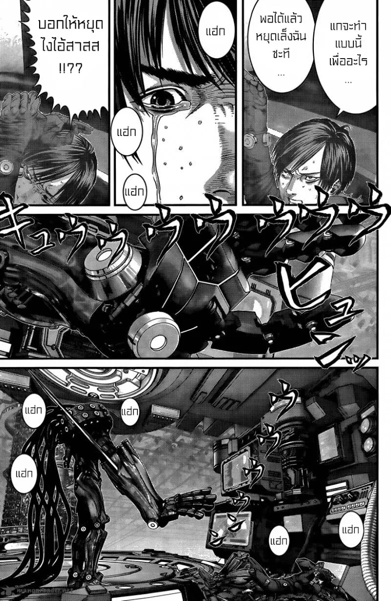 Gantz - หน้า 12