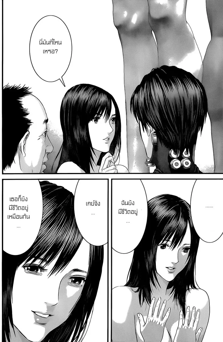 Gantz - หน้า 12