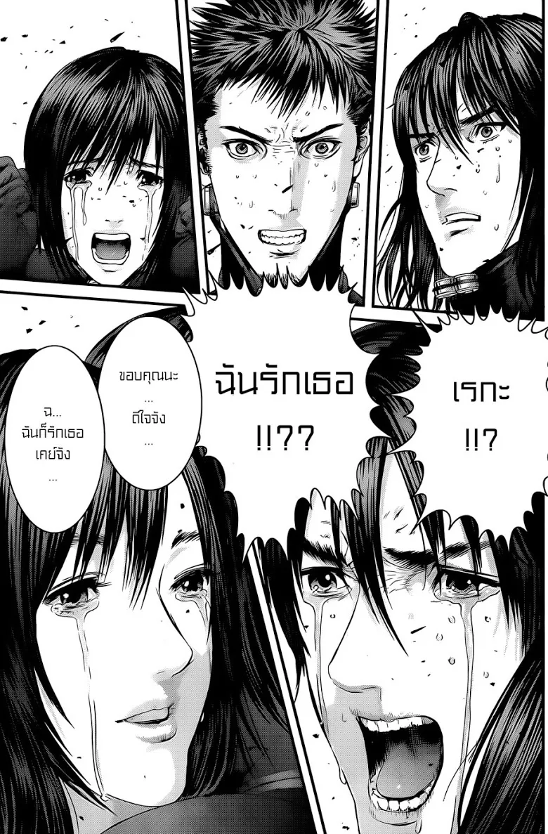 Gantz - หน้า 17