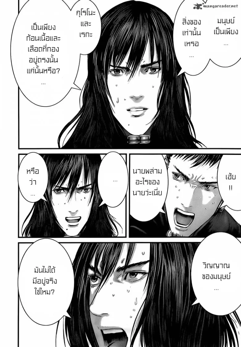 Gantz - หน้า 9