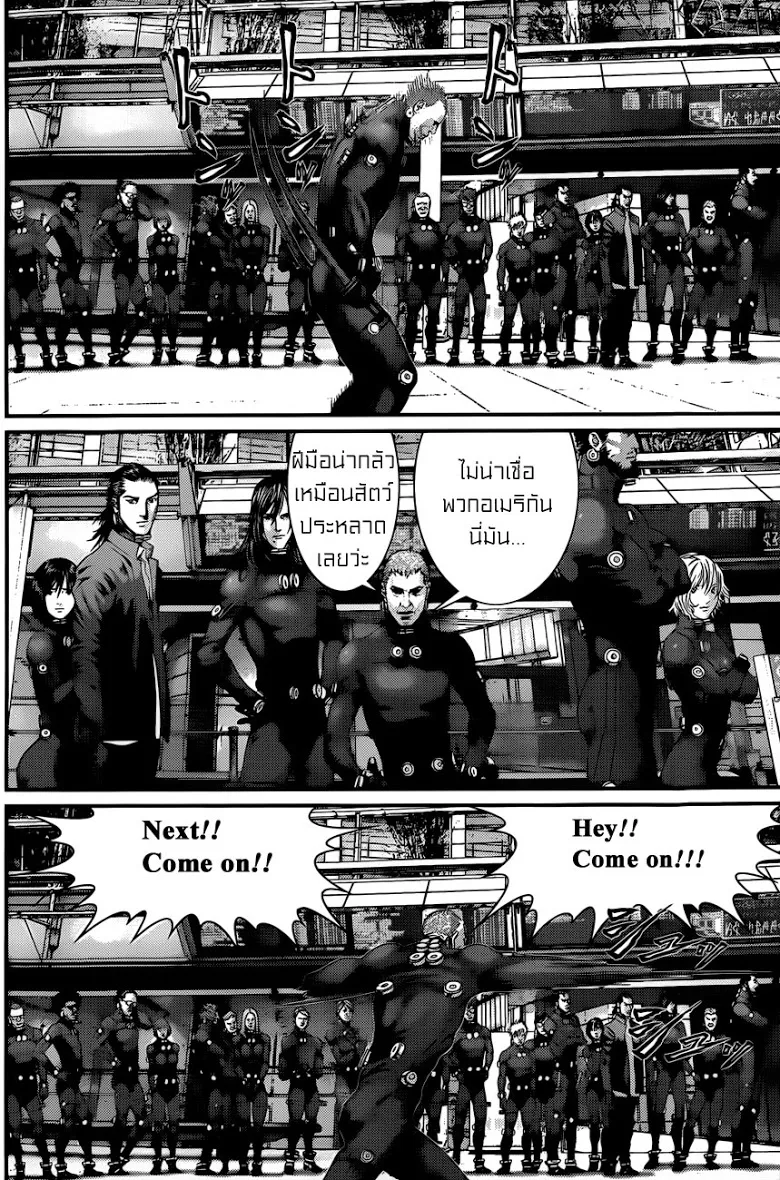 Gantz - หน้า 10