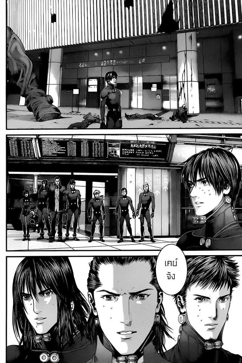 Gantz - หน้า 10