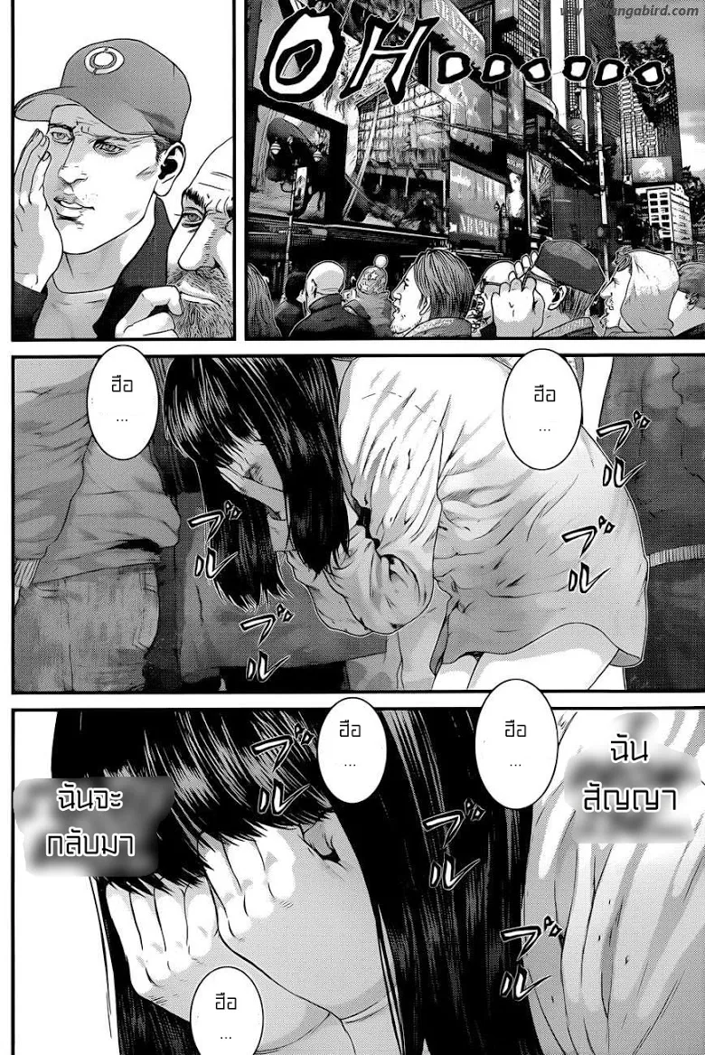 Gantz - หน้า 11