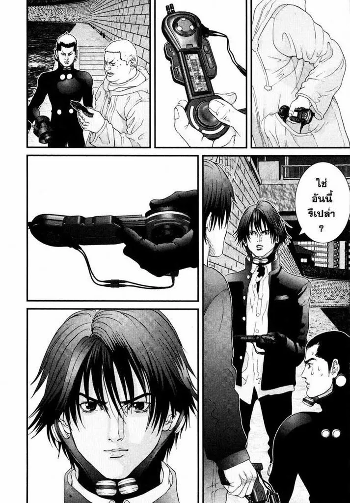 Gantz - หน้า 9