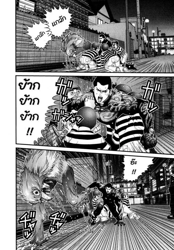 Gantz - หน้า 13