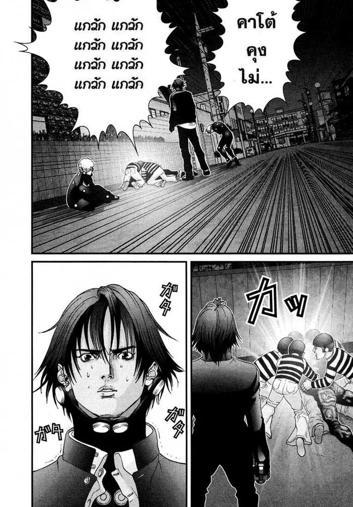 Gantz - หน้า 7