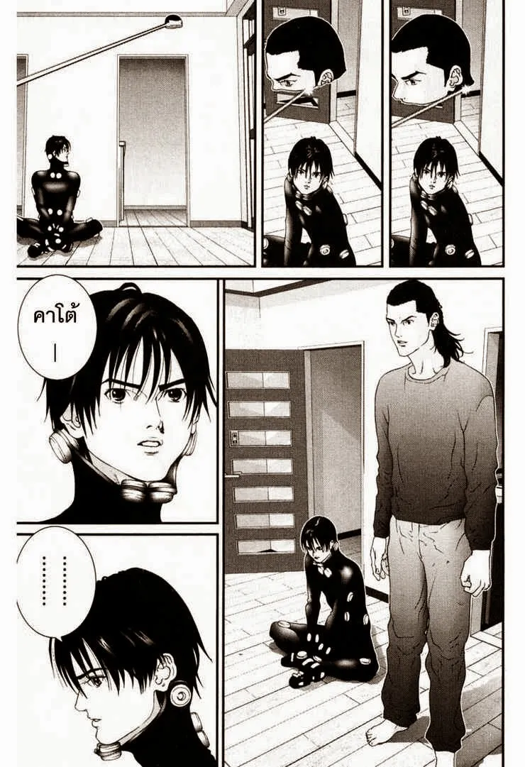 Gantz - หน้า 5