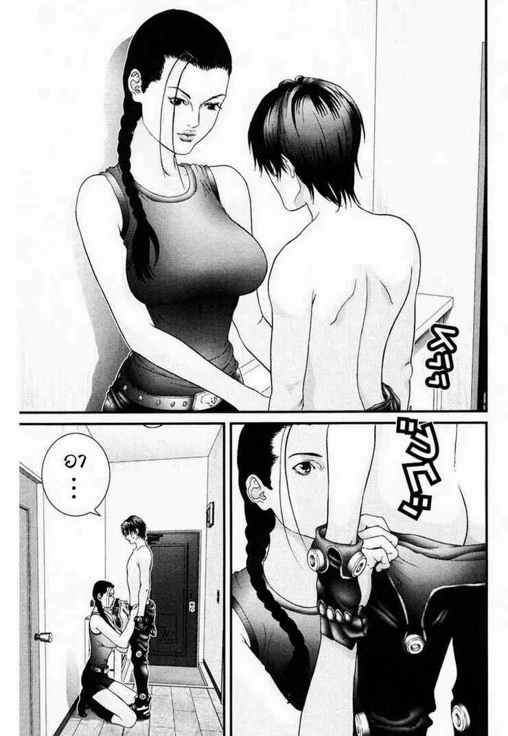 Gantz - หน้า 7