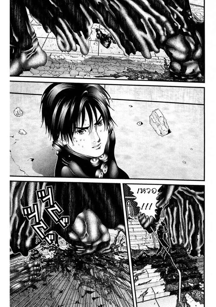 Gantz - หน้า 3