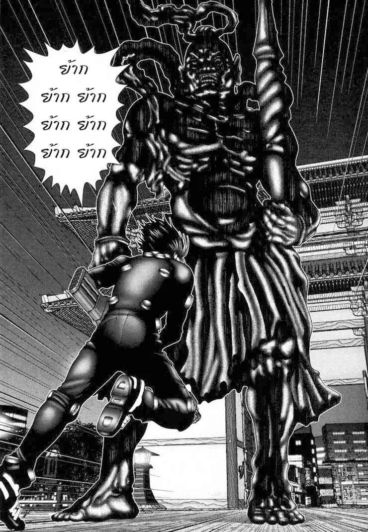 Gantz - หน้า 3