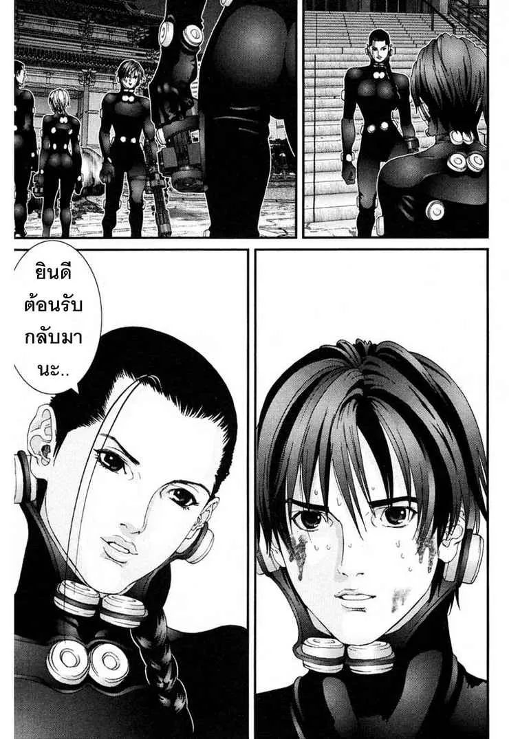 Gantz - หน้า 9