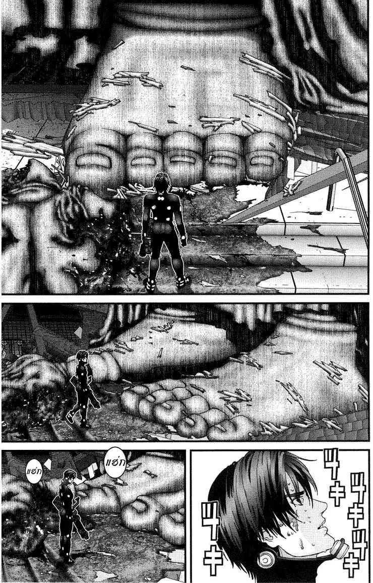 Gantz - หน้า 9