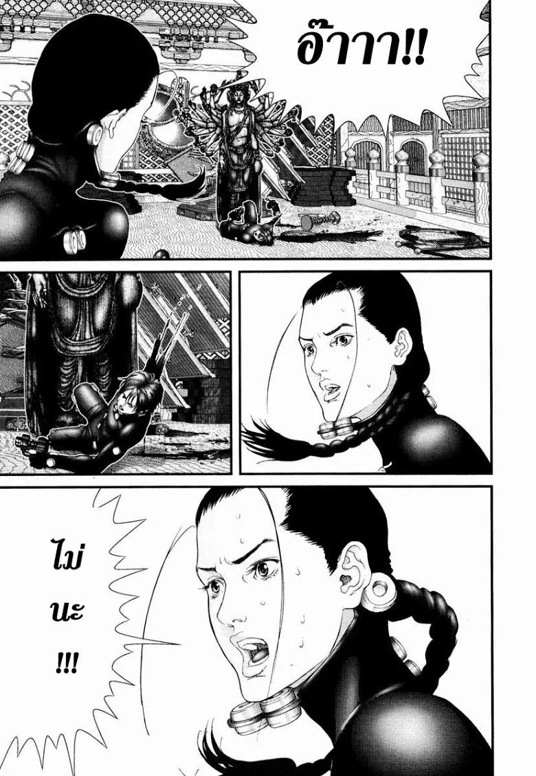 Gantz - หน้า 1