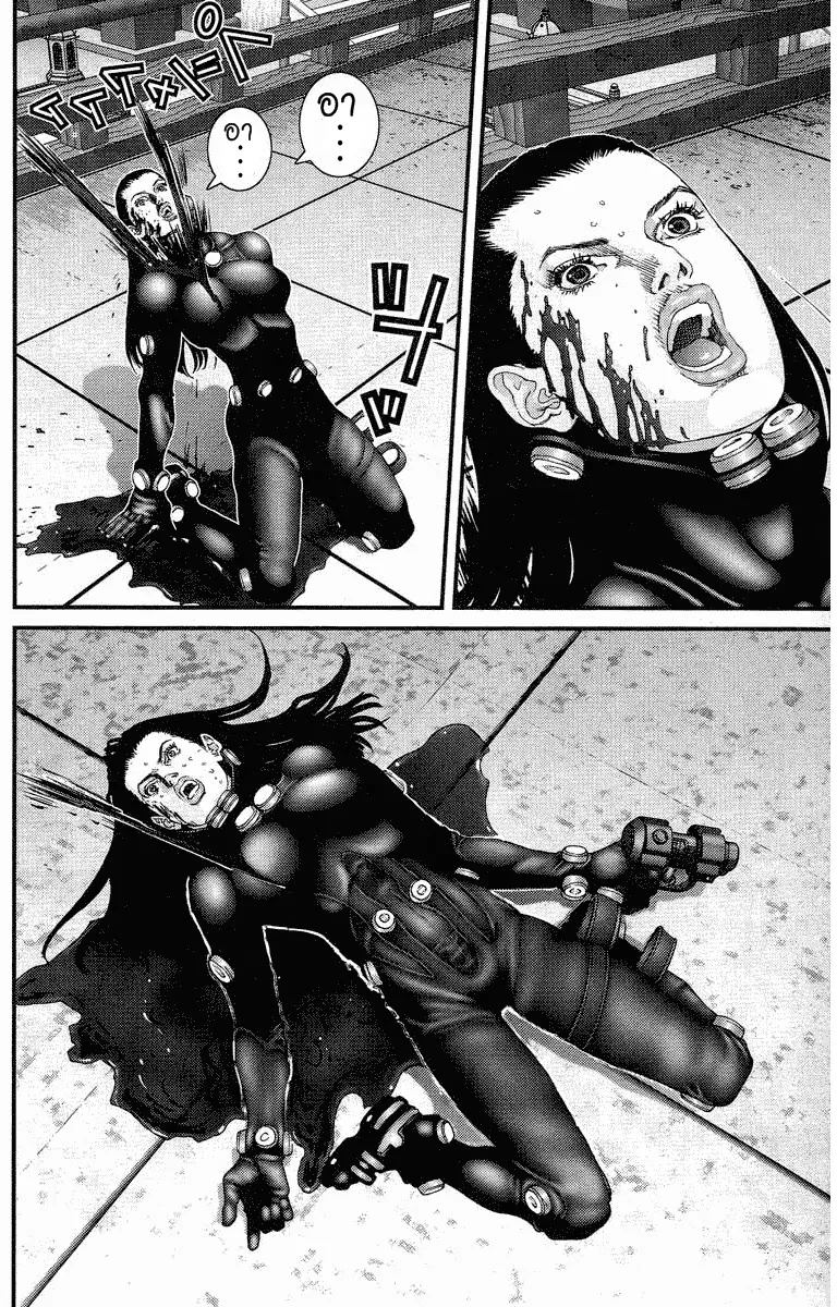 Gantz - หน้า 11