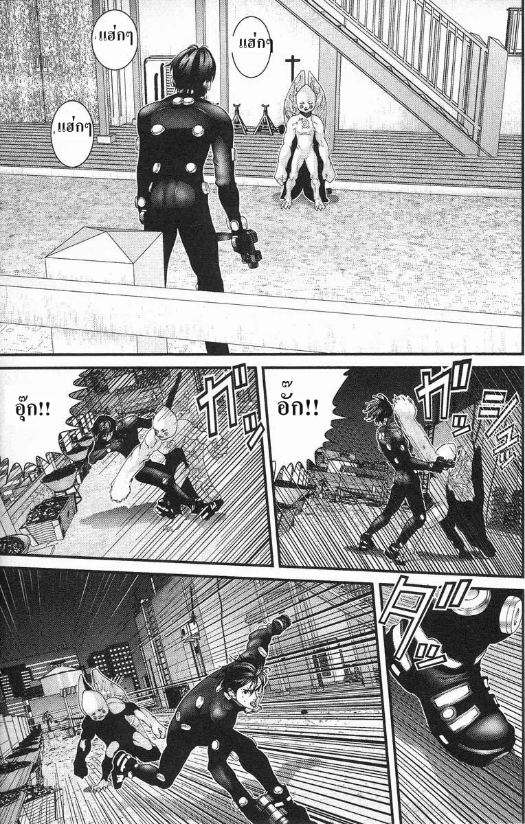 Gantz - หน้า 12