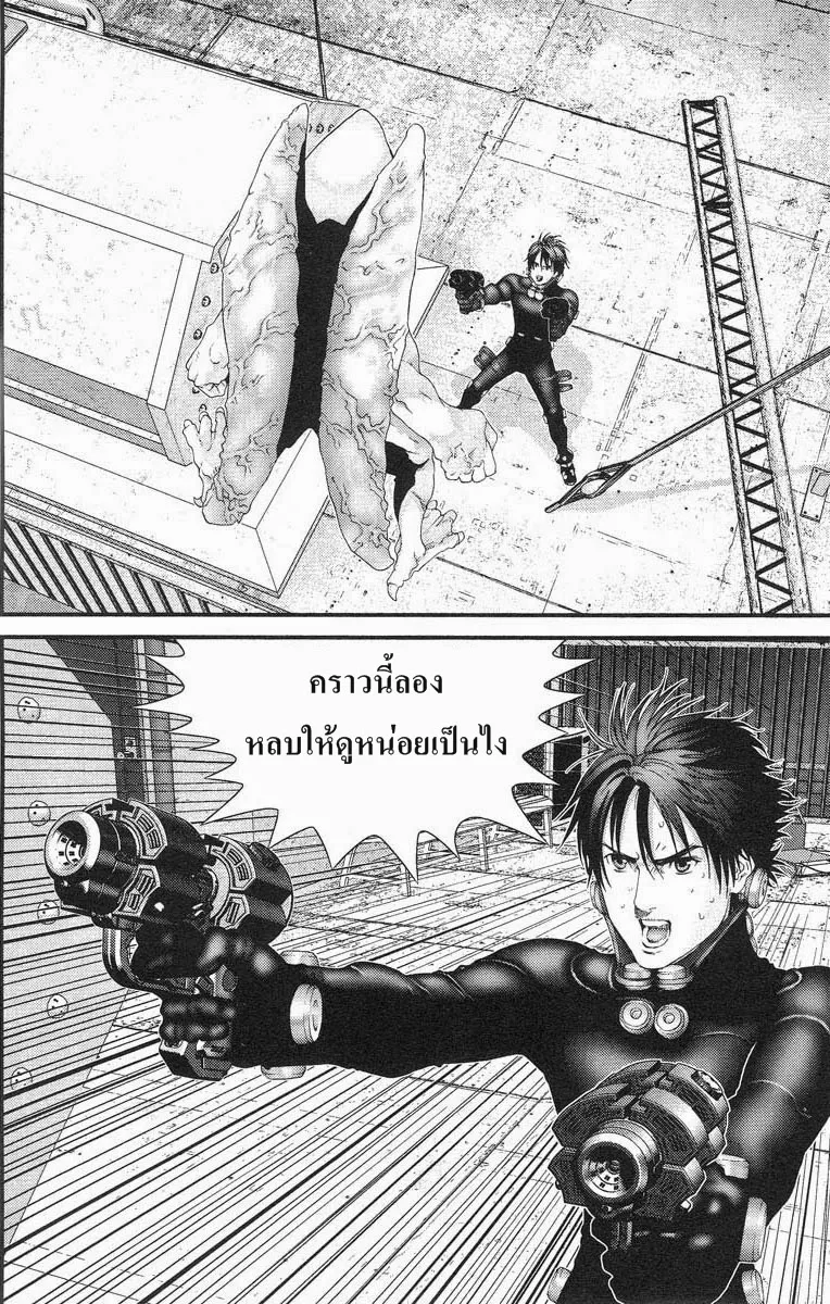 Gantz - หน้า 1