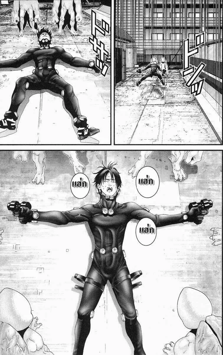 Gantz - หน้า 14