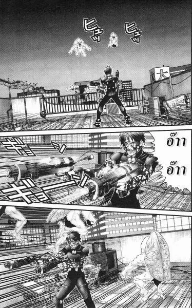 Gantz - หน้า 10