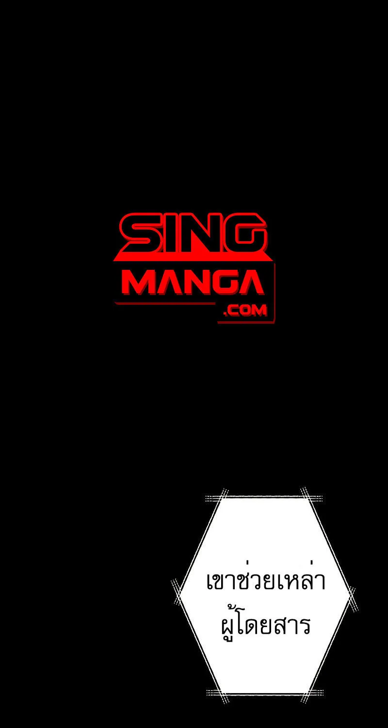 SiamManga Comic online