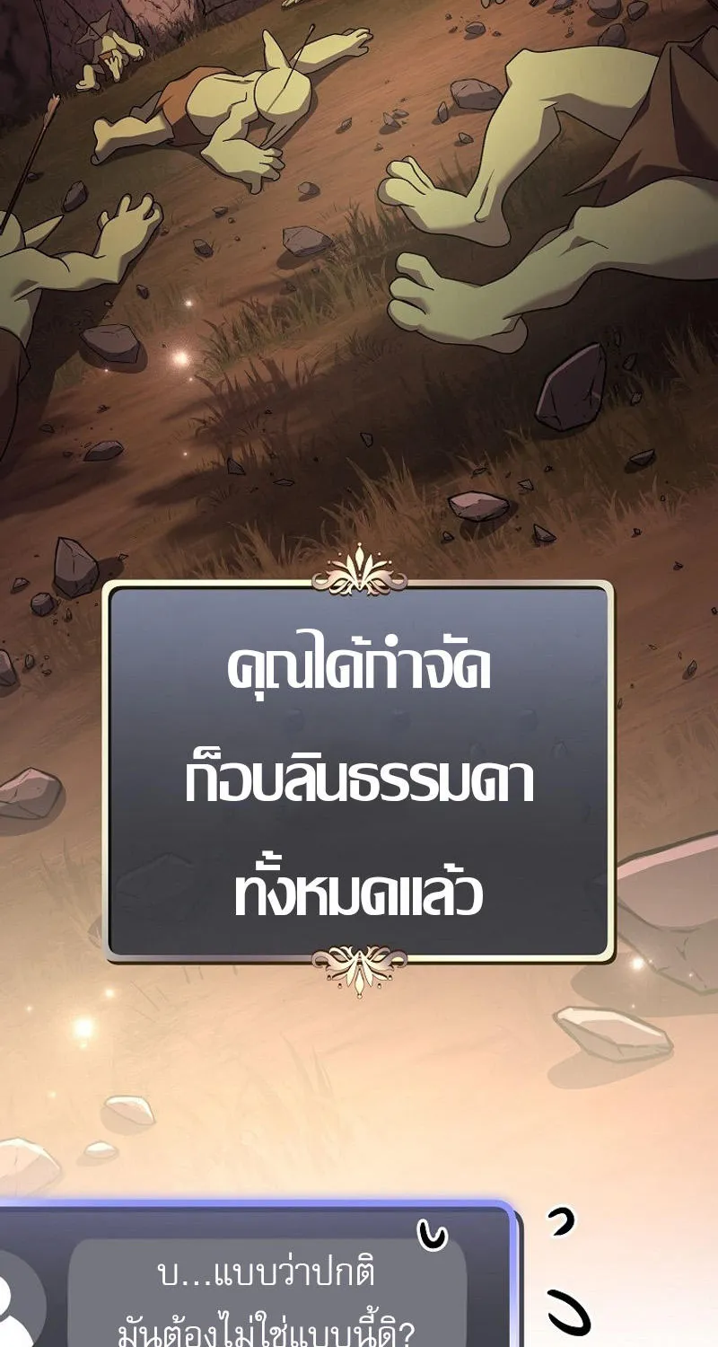 Genius Archer’s Streaming - หน้า 1