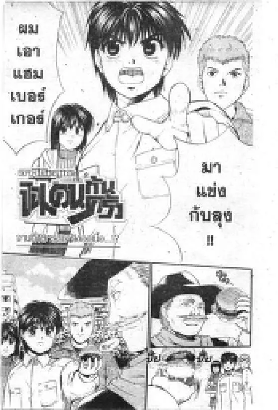 RakManga Comic online