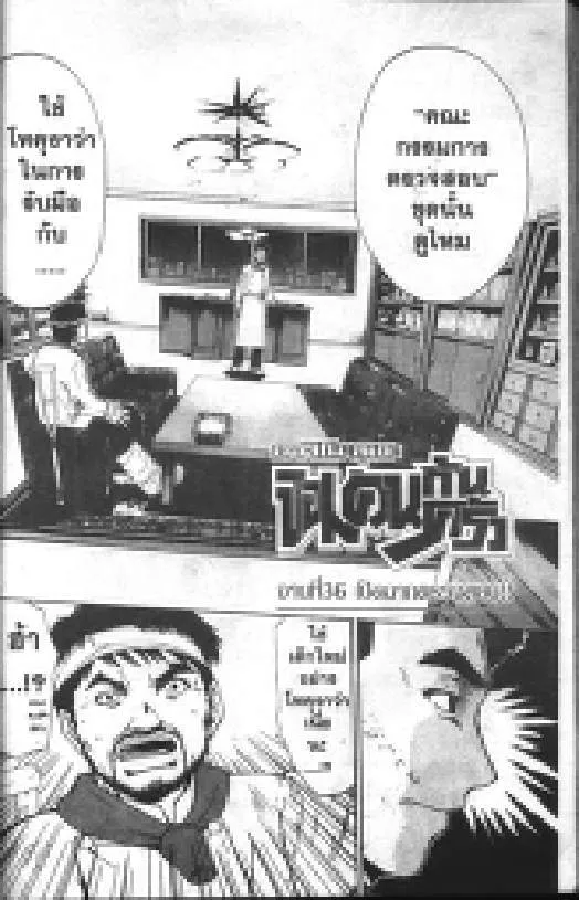 ChaiManga  Comic online