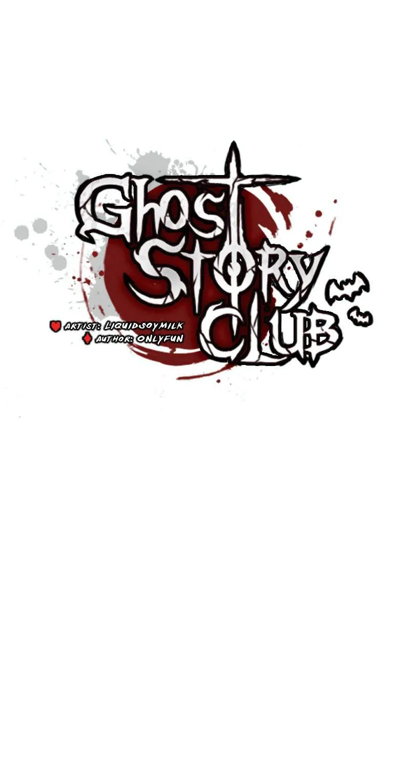 Ghost Story Club (Remake) - หน้า 39