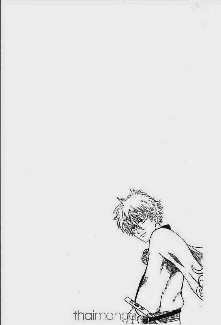 Gintama - หน้า 106