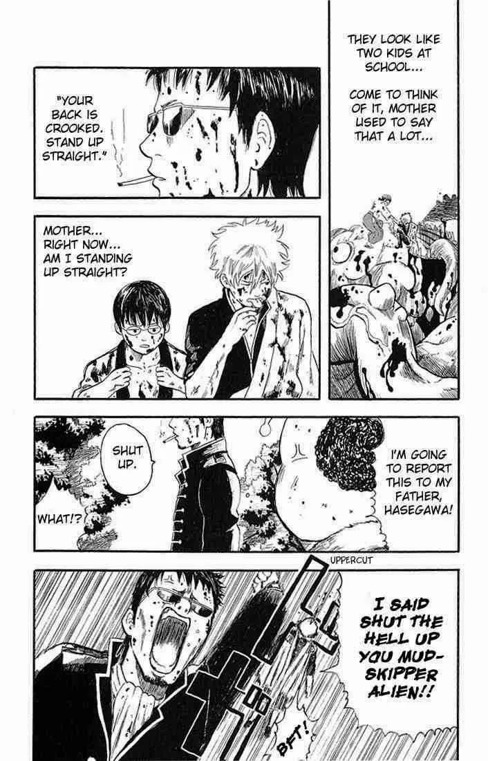 Gintama - หน้า 41