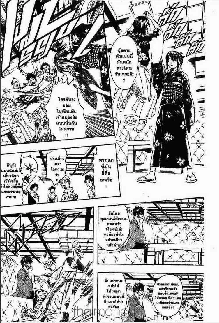 Gintama - หน้า 7