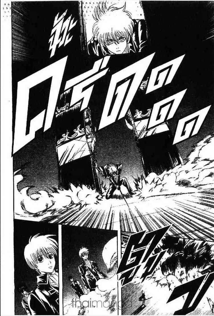 Gintama - หน้า 35