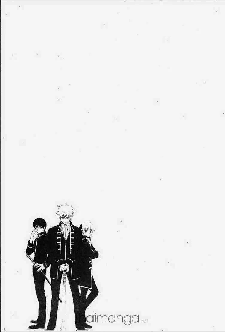 Gintama - หน้า 39