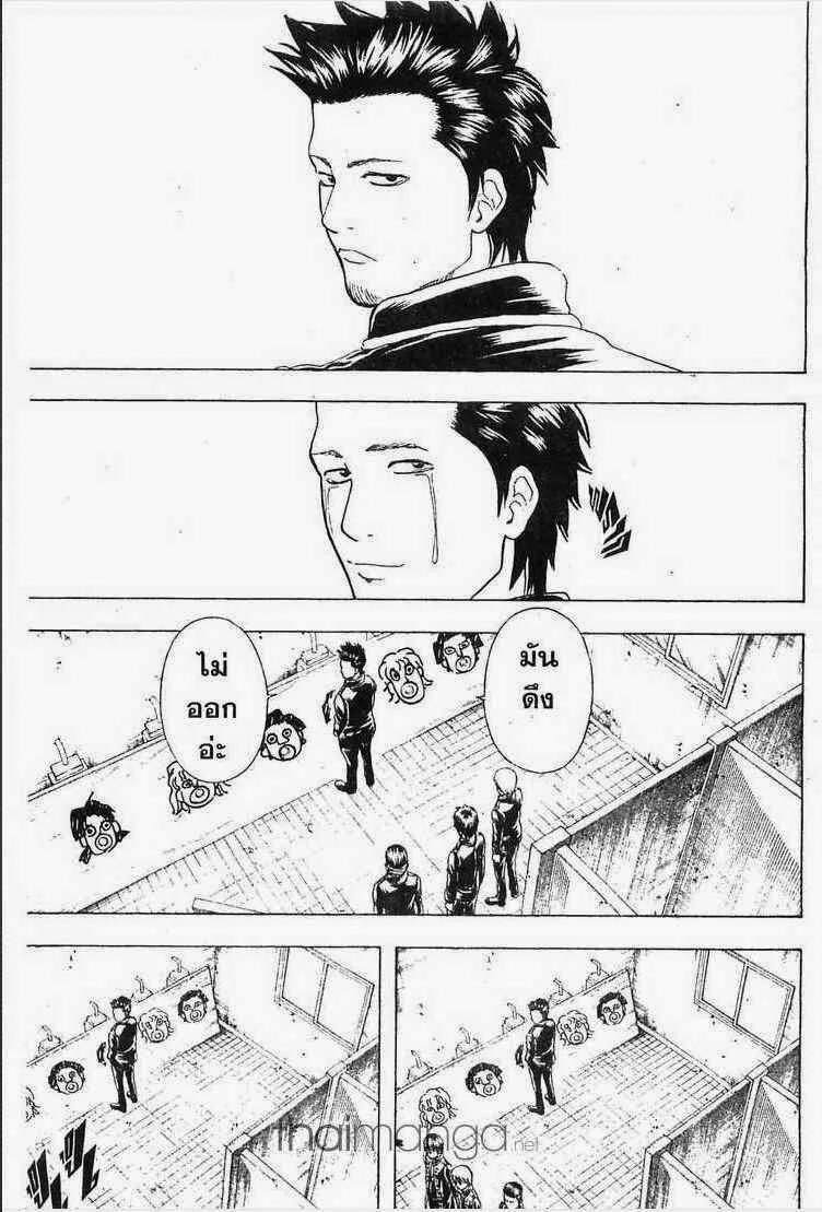 Gintama - หน้า 154