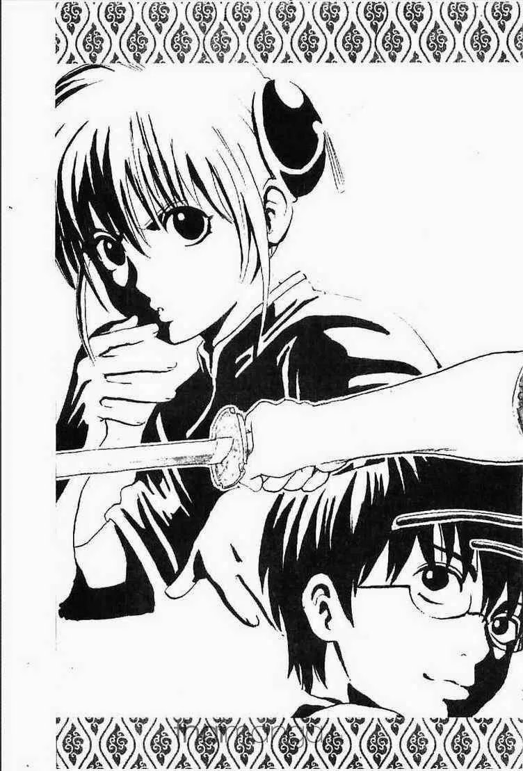 Gintama - หน้า 93