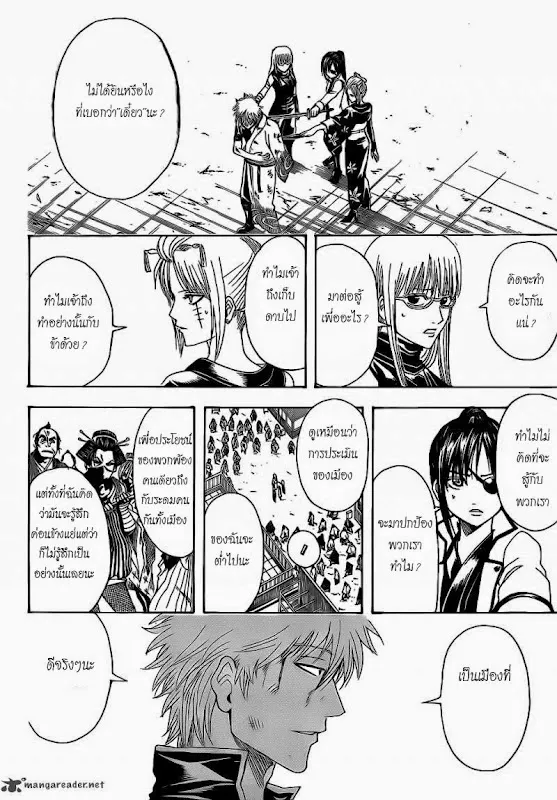 Gintama - หน้า 15