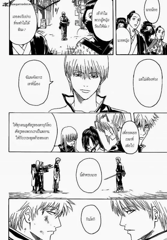 Gintama - หน้า 17