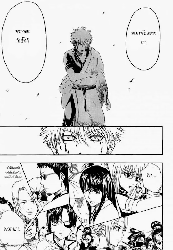 Gintama - หน้า 8